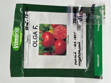 Ольга zip-пакет  10 шт 208 фото