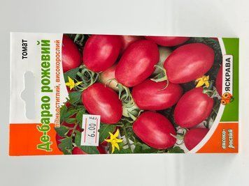 Де Барао рожевий  017 фото