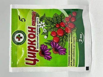 Циркон актив 2 мл  448 фото